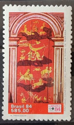 C 1391 Selo Lubrapex Portugal Pintura Sacra China Mariana 1984 Circulado 11