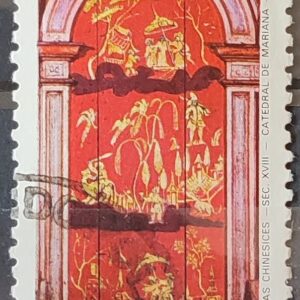 C 1392 Selo Lubrapex Portugal Pintura Sacra China Mariana 1984 Circulado 1