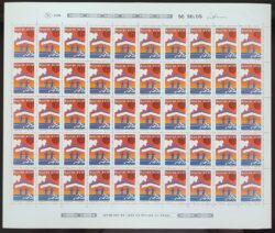 C 1411 Selo 20 Anos Banco Nacional de Habitacao BNH Economia Familia 1984 Folha