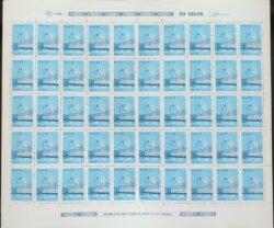 C 1422 Selo Casa da Moeda do Brasil Santa Cruz Economia 1984 Folha