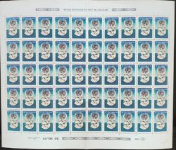 C 1424 Selo Assembleia Organizacao dos Estados Americanos Politica Economia 1984 Folha