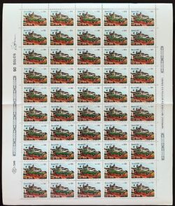 C 1438 Selo Emilio Roude Pintor Arte 1985 Folha