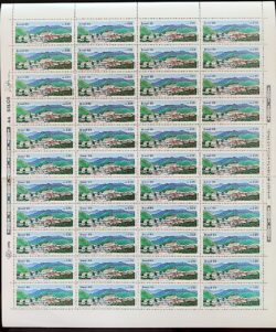 C 1447 Selo Patrimonio Mundial da Humanidade Ouro Preto 1985 Folha