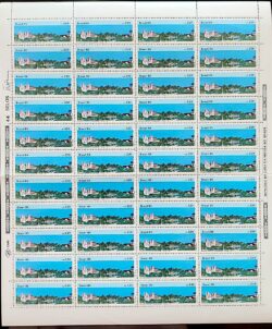 C 1449 Selo Patrimonio Mundial da Humanidade Olinda 1985 Folha