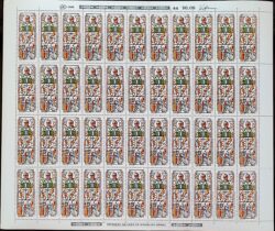 C 1454 Selo Centenario Fontoura Farmacia 1985 Folha