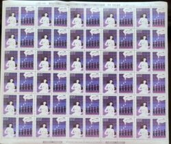 C 1465 Selo Desenvolvimento Infantil Unicef Mulher Saude Crianca 1985 Folha