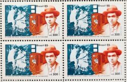 C 1471 Selo 60 Anos Cinema de Cataguases Filme 1985 Quadra