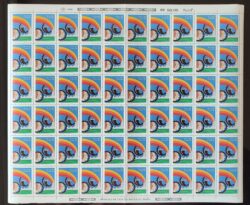 C 1509 Selo Dia do Trabalho Economia 1986 Folha