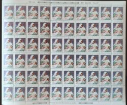 C 1510 Selo Pintor Henrique Bernardelli Arte 1986 Folha