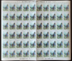 C 1512 Selo Fauna Borboleta 1986 Folha