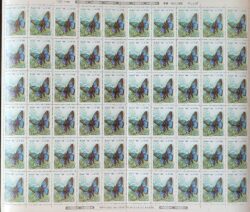 C 1512 Selo Fauna Borboleta 1986 Folha Serie Completa