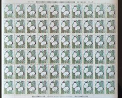 C 1513 Selo Fauna Borboleta 1986 Folha