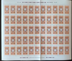 C 1527 Selo Dia do Livro Literatura Gregorio de Mattos Guerra 1986 Folha