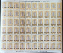 C 1529 Selo 125 Anos Banco Caixa Economica Federal Economia 1986 Folha