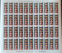 C 1533 Selo Glauber Rocha Cinema Filme Arte 1986 Folha