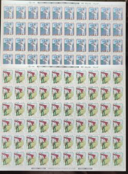 C 1539 Selo Trajes e Uniformes de Militar Marinha Navio Aeronautica Aviao 1986 Folha Serie Completa