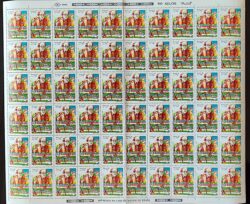 C 1543 Selo 100 Anos Heitor Villa Lobos Musica Instrumento Musical Violino 1987 Folha