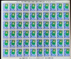 C 1545 Selo Servico Postal Malote 1987 Folha