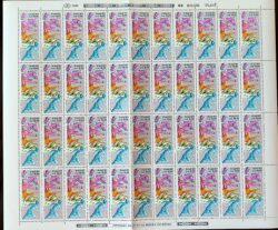 C 1548 Selo Jogos Panamericanos Estados Unidos Cavalo Natacao 1987 Folha