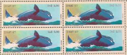 C 1550 Selo Fauna Brasileira Baleia Franca 1987 Quadra