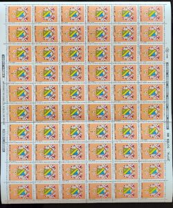 C 1552 Selo 100 Anos do Clube Militar Brasao 1987 Folha