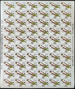 C 1554 Selo 50 Anos Sociedade Brasileira de Entomologia Inseto Louva a Deus 1987 Folha