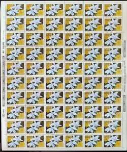 C 1573 Selo 50 Anos Sociedade Brasileira de Orquidofilos Flora Orquidea 1987 Folha