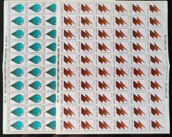 C 1579 Selo Racionalizacao de Energia Petroleo Eletricidade 1988 Serie Completa Folha