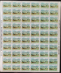 C 1586 Selo Lubrapex Portugal Brasilia 1988 Folha