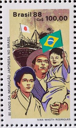 C 1589 Selo 80 Anos Imigracao Japonesa Japao Bandeira 1988