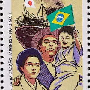 C 1589 Selo 80 Anos Imigracao Japonesa Japao Bandeira 1988