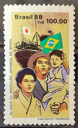 C 1589 Selo 80 Anos Imigracao Japonesa Japao Bandeira 1988 Circulado 1