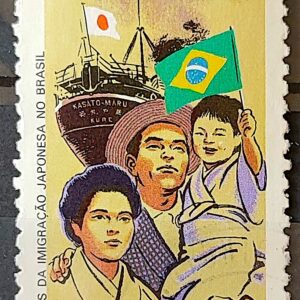 C 1589 Selo 80 Anos Imigracao Japonesa Japao Bandeira 1988 Circulado 1