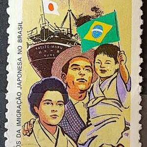 C 1589 Selo 80 Anos Imigracao Japonesa Japao Bandeira 1988 Circulado 2