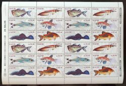 C 1608 Selo Psicultura e Aquariofilia Peixe 1988 Folha