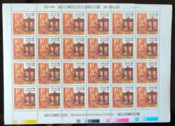 C 1620 Selo Ano da Biblioteca Publica Educacao 1989 Folha