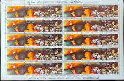 C 1627 Selo 200 Anos Inconfidencia Mineira Historia Igreja 1989 Folha