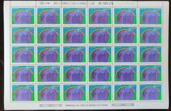 C 1642 Selo 150 Anos Associacao Comercial de Pernambuco Economia 1989 Folha