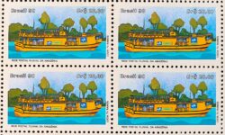 C 1677 Selo Rede Postal Fluvial da Amazonia Navio Servico Postal 1990 Quadra 1