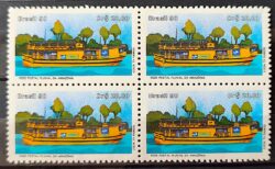 C 1677 Selo Rede Postal Fluvial da Amazonia Navio Servico Postal 1990 Quadra 2