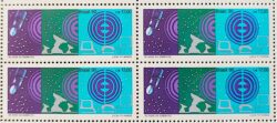 C 1697 Selo 25 Anos da Embratel Telecomunicacao Comunicacao 1990 Quadra