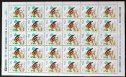 C 1736 Selo Meio Ambiente Ave Marrecao 1991 Folha