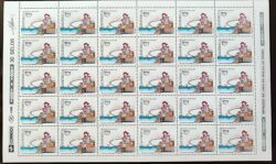 C 1753 Selo UPAEP Descobrimento da America Mapa Fernao de Magalhaes 1991 Folha