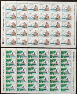 C 1753 Selo UPAEP Descobrimento da America Mapa Fernao de Magalhaes 1991 Folha Serie Completa