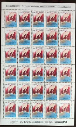 C 1767 Selo Acao de Gracas Biblia Religiao 1991 Folha