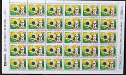 C 1773 Selo Olimpiadas de Barcelona Espanha Tiro ao Alvo Afranio Costa Esporte 1992 Folha