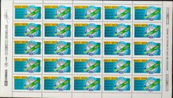 C 1798 Selo Conferencia ECO 92 Rio de Janeiro Suecia Bandeira Meio Ambiente 1992 Folha