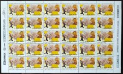 C 1823 Selo 100 Anos Missao Cruls Pesquisa Ciencia 1992 Folha