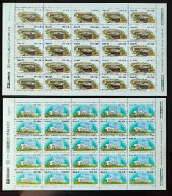 C 1859 Selo Escola de Engenharia USP Politecnica e UFRJ Educacao Ciencia 1993 Serie Completa Folha