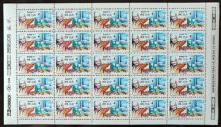 C 1863 Selo Ulysses Guimaraes Politica Brasilia Congresso Nacional 1993 Folha